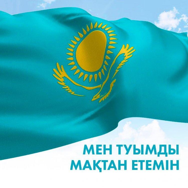«Туыммен мақтанамын!!!» акциясы/  Акция "Я горжусь своим флагом!!!"