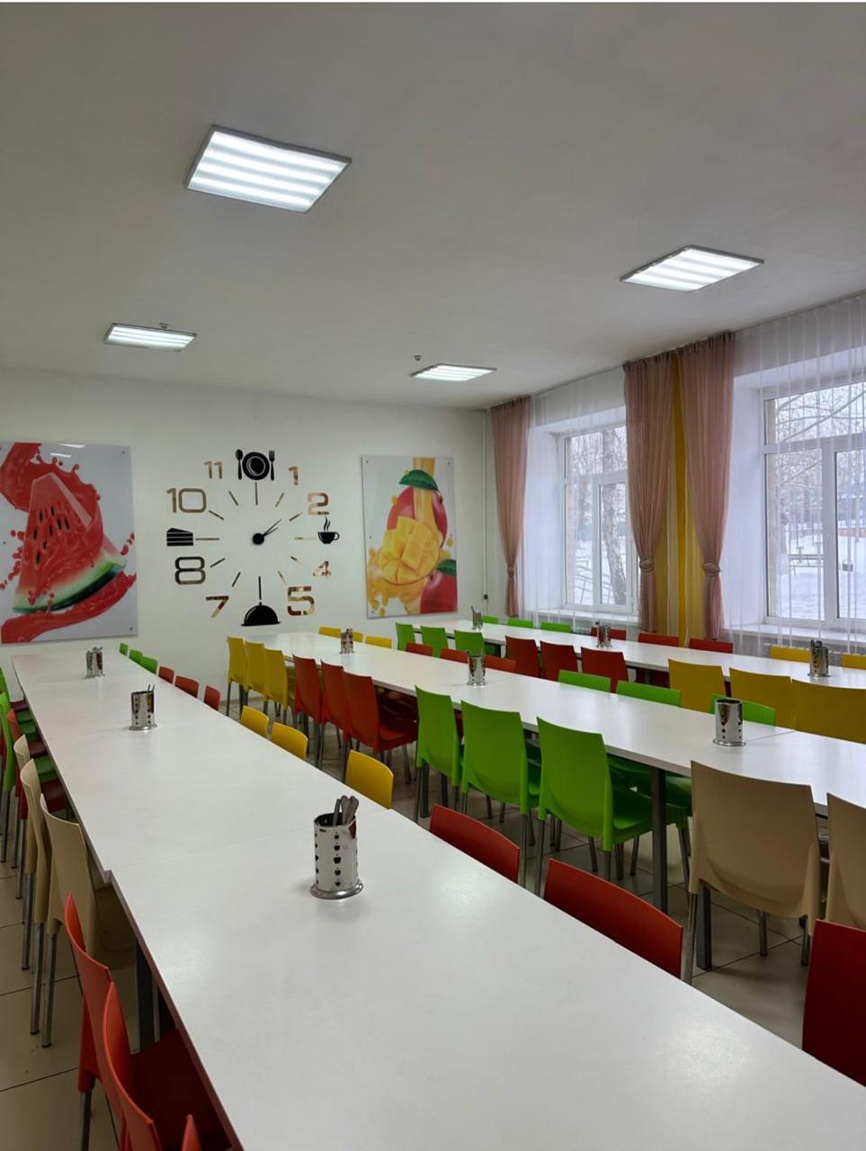 Меню